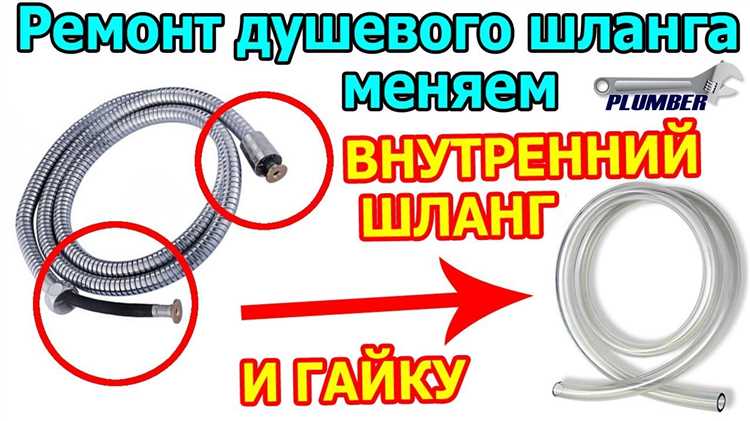Установка