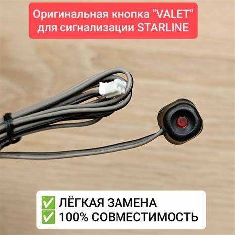 Общие ошибки при работе с устройством