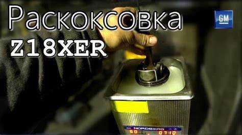 Рекомендации