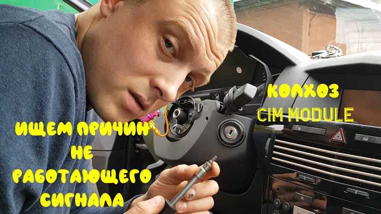 Проблемы с предохранителем: что нужно знать