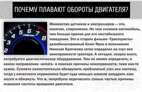 Загрязнение дроссельной заслонки