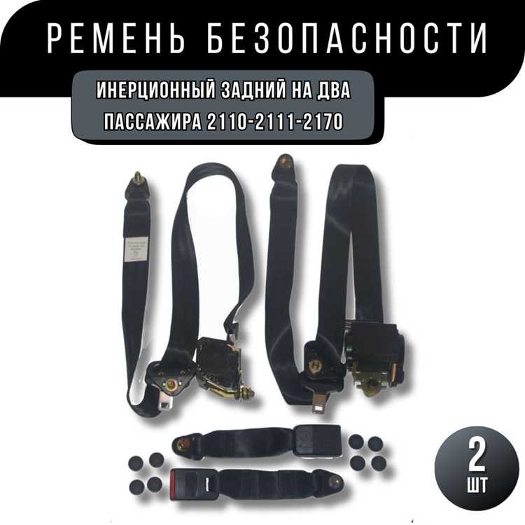 Основные функции защитного устройства в Приоре