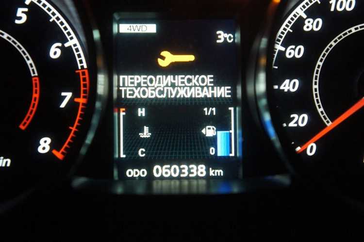 Влияние несвоевременного сброса на работу автомобиля