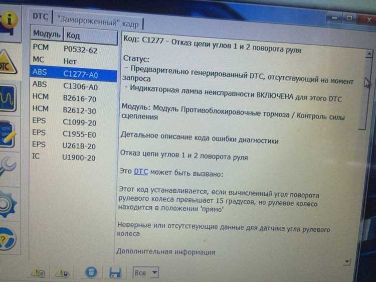 Роль обновления ПО в решении проблем