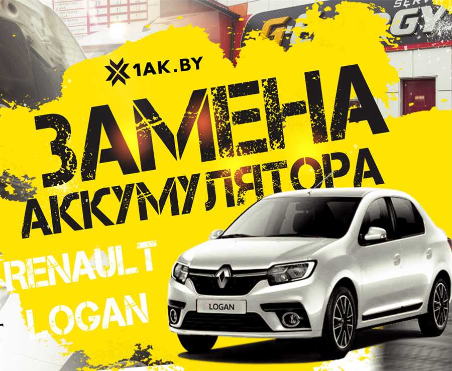 kak-nastroit-chasi-na-reno-logan-aiwt3xyw