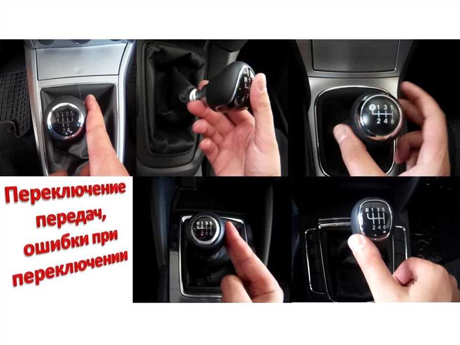 Простой и надежный способ включить заднюю передачу на автомобиле Деу Нексия