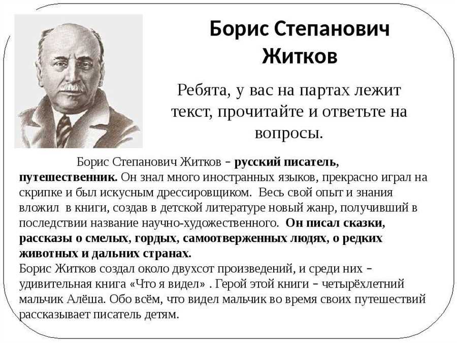 anatolij-anatolevich-zhitkov