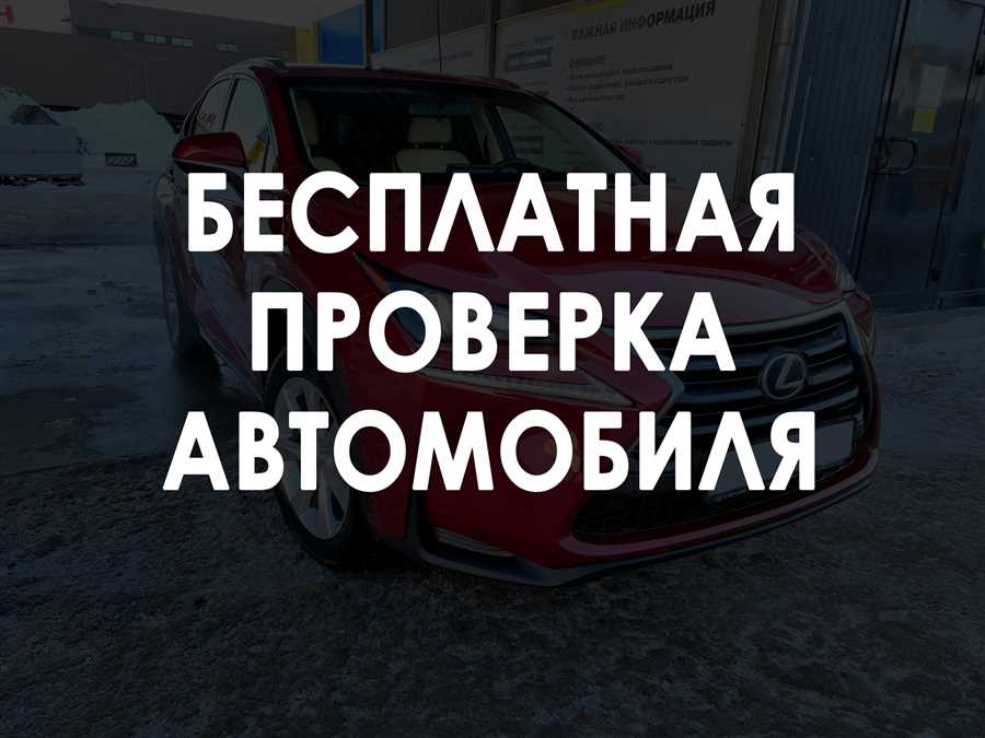 skachat-vk-mashina