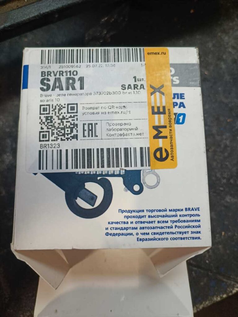 xendaj-solyaris-oshibka-r0620-huz82ocn