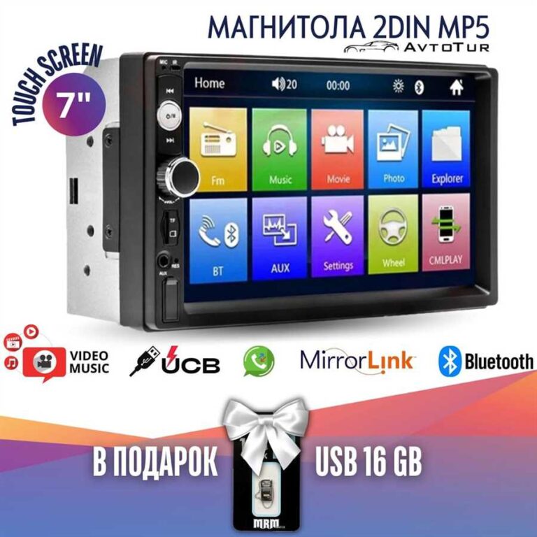2-din-magnitola-7010b-xarakteristiki
