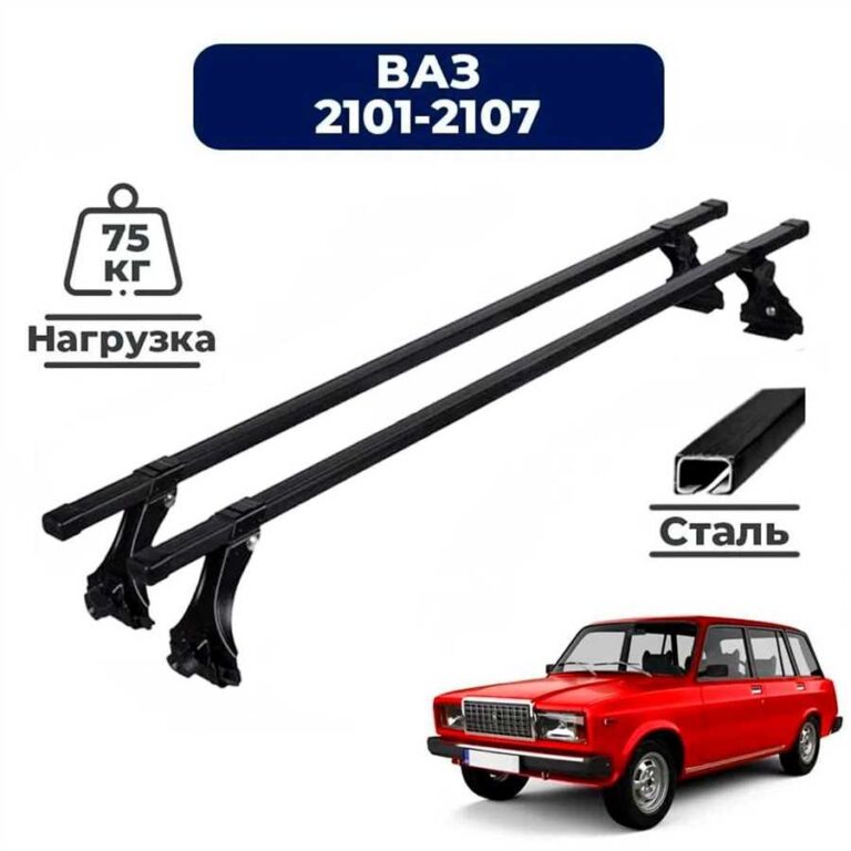bagazhnik-na-krishu-vaz-11113-oka-w12b5tjz