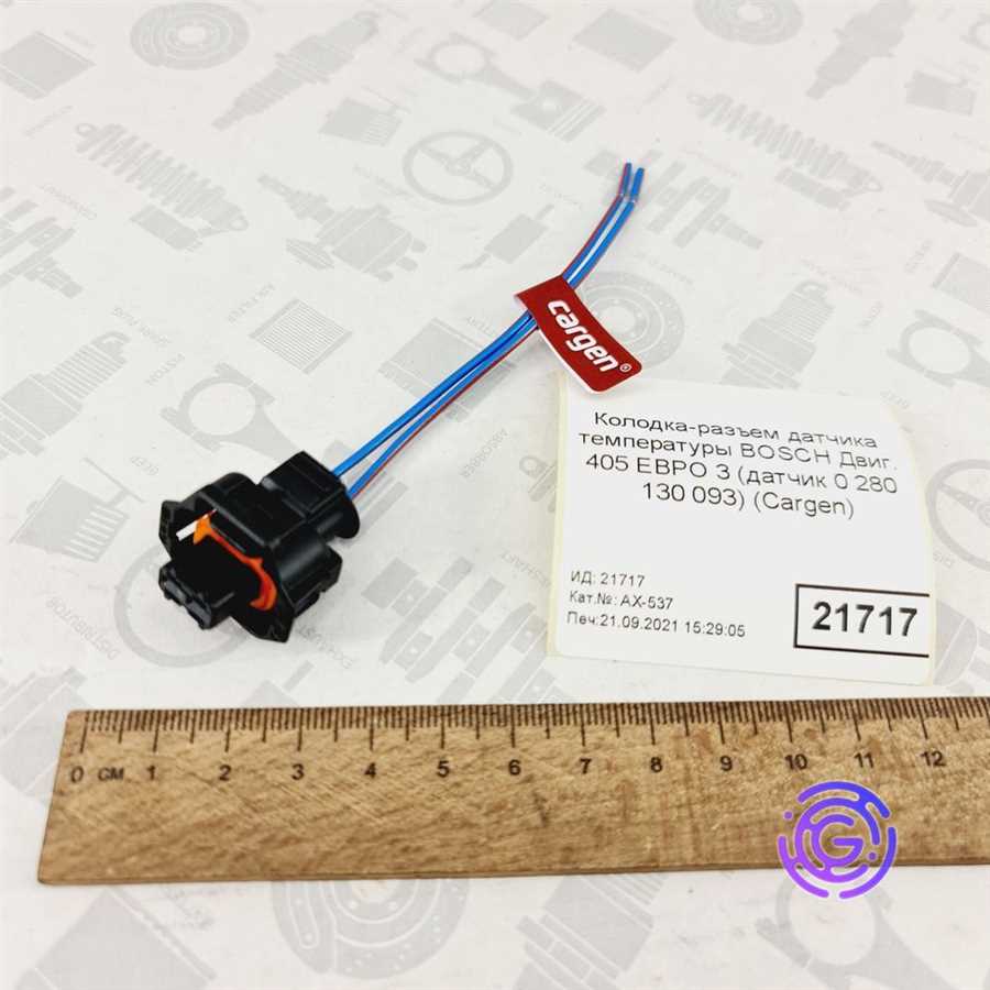 datchik-uglovoj-sinxronizatsii-zmz-405