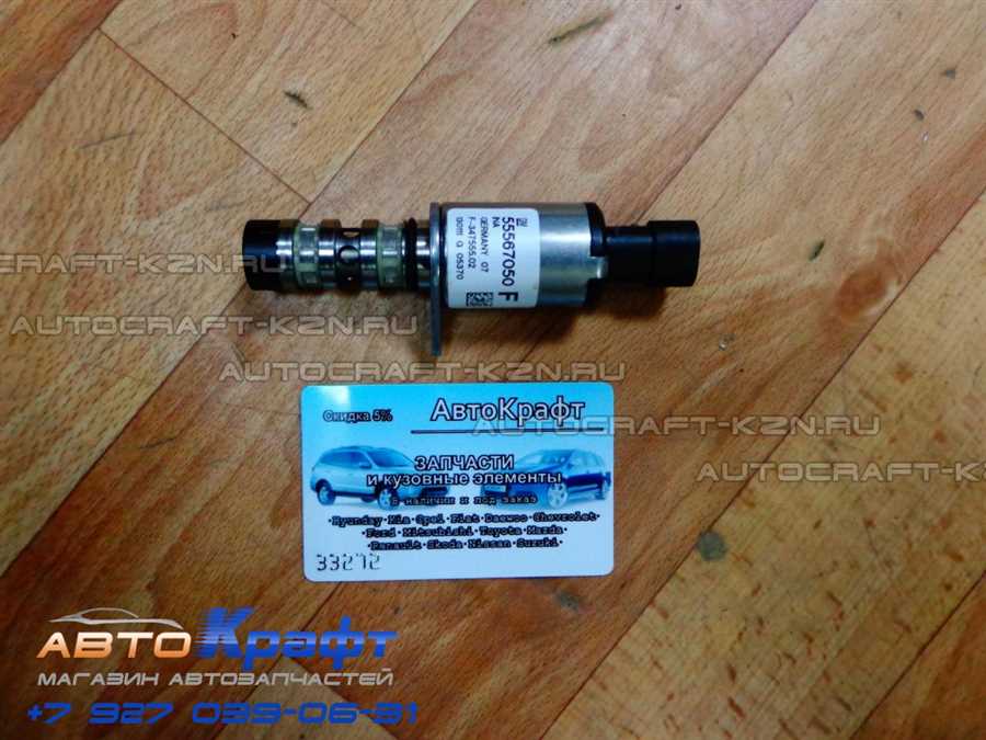 elektromagnitnij-klapan-opel-astra-h