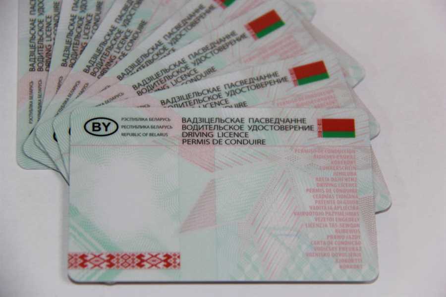 gai-gomel-zamena-voditelskogo-udostovereniya