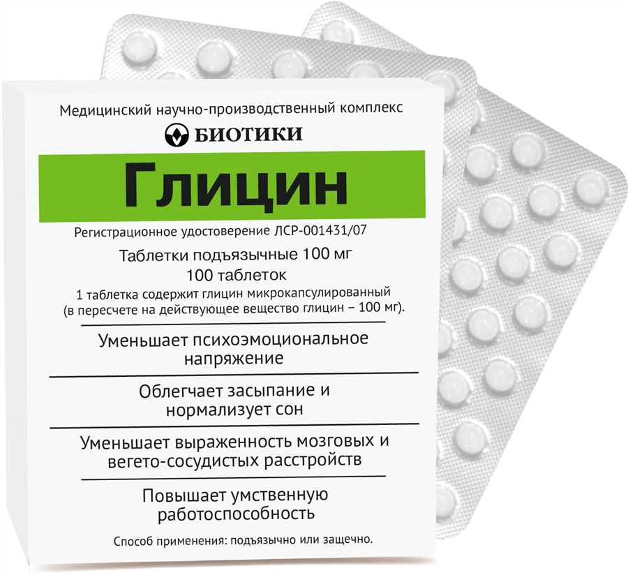 glitsin-vliyanie-na-vozhdenie-avtomobilya