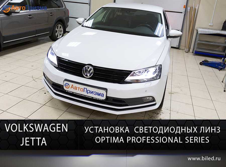 Встроенные LED-фары для Volkswagen Jetta 6 — освещение ближнего света