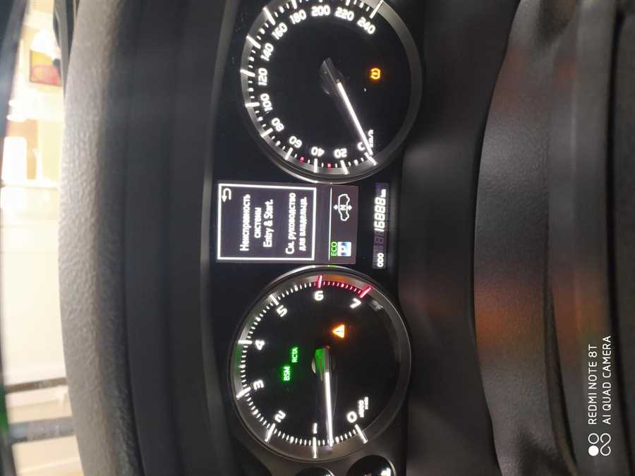neispravnost-sistemi-entry-start-toyota-camry
