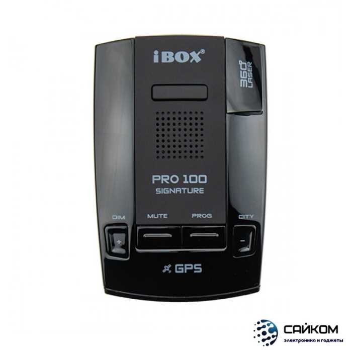 obnovlenie-ibox-100-pro-gps