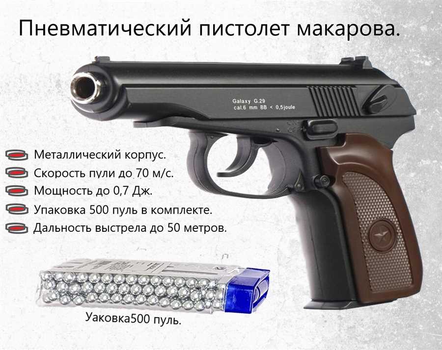 pochemu-ne-strelyaet-pnevmaticheskij-pistolet
