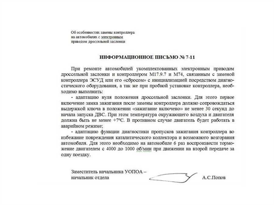 Результаты