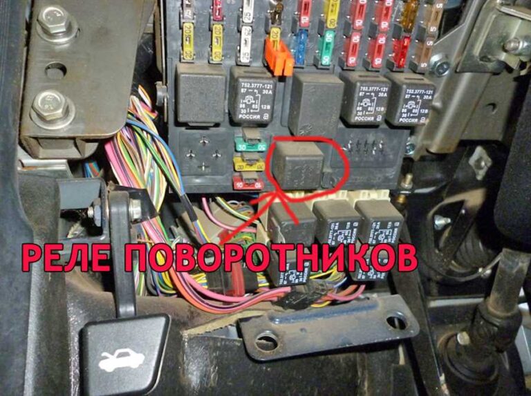 rele-povorotov-vaz-2110-gde-naxoditsya