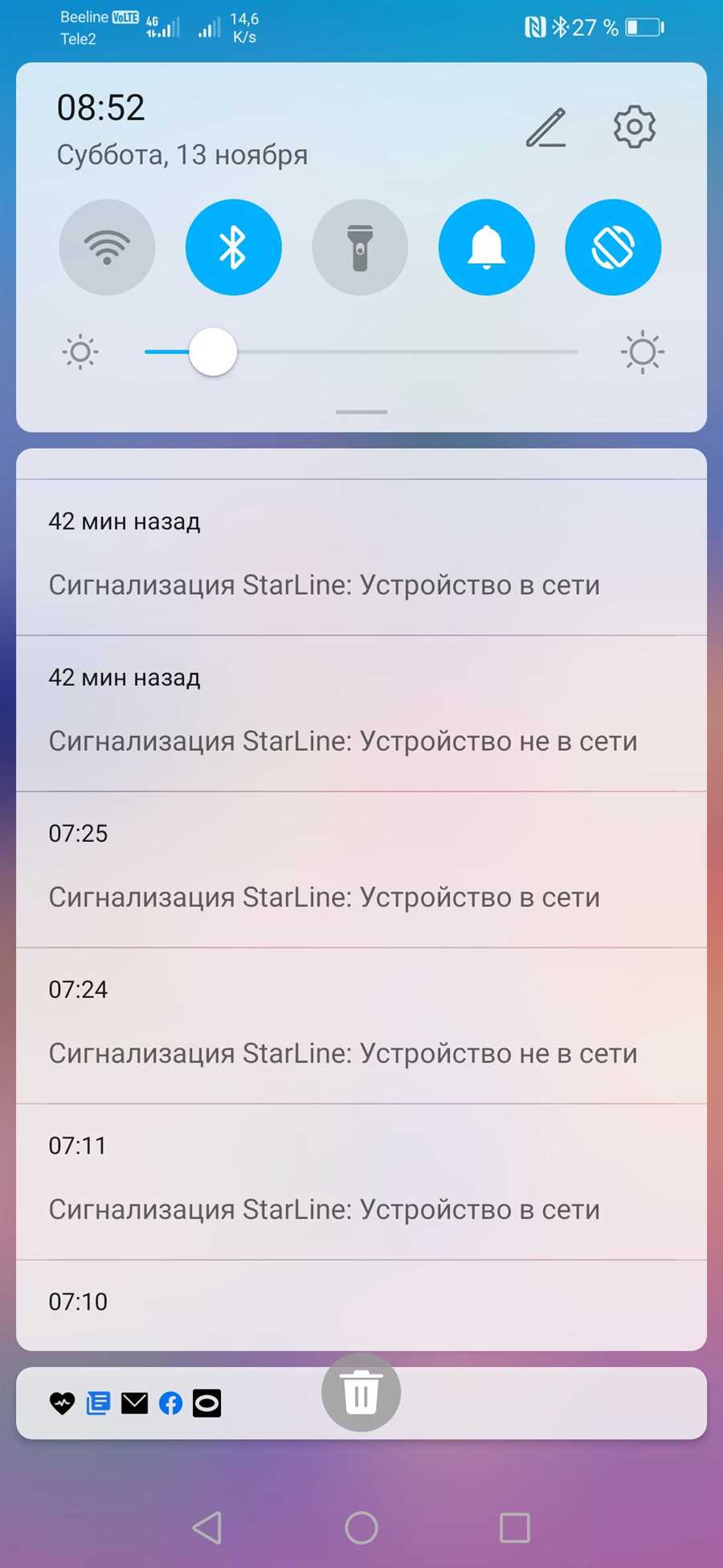 signalizatsiya-starlajn-ne-v-seti-d31uoins