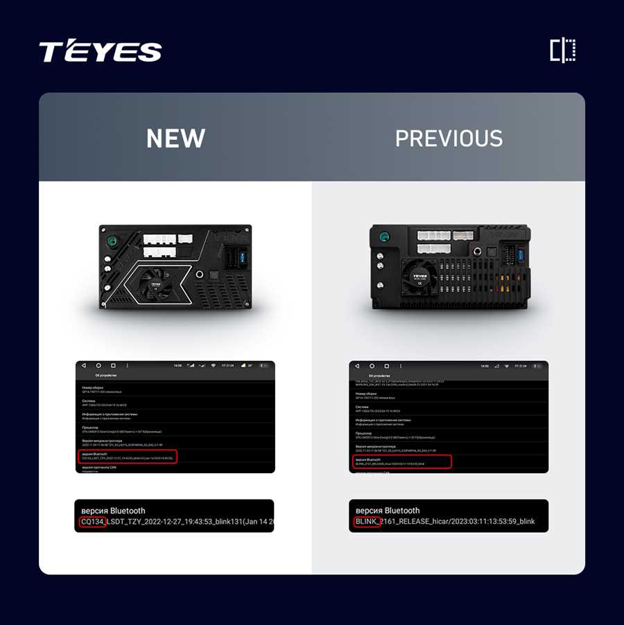 teyes-cc3-obnovlenie-proshivki-skachat
