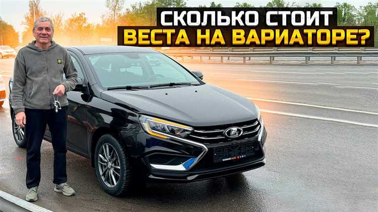 kak-pravilno-ezdit-na-variatore-lada-vesta
