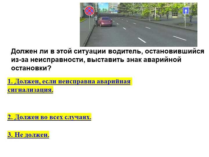 nakazanie-za-sozdanie-avarijnoj-situatsii-na-doroge