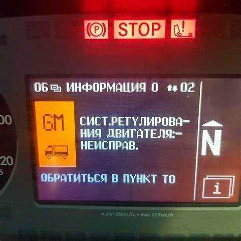 oshibka-aktros-mp1-mersedes-bs-5143