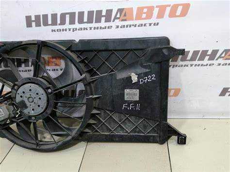 p0354-oshibka-ford-fokus-2