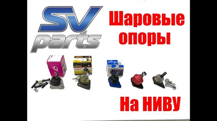 kakie-sharovie-opori-luchshe-na-vaz-2114