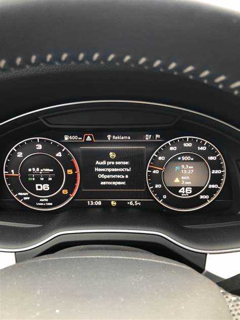 audi-pre-sense-chto-eto-q7