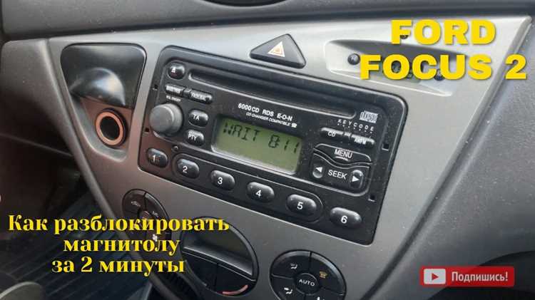 ford-tranzit-kuda-vixodyat-provoda-dinamikov